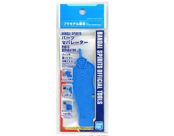 BANDAI - Bandai Spirits - Parts Separator
